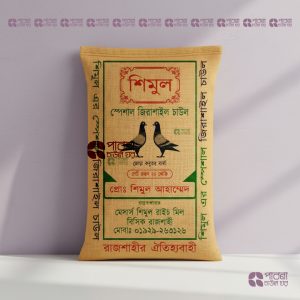 শিমুল স্পেশাল জিরা মিনিকেট