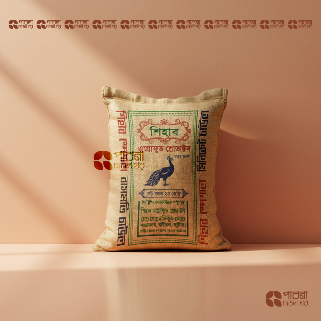 20 শিহাবের স্পেশাল বাসমতী - Image 1