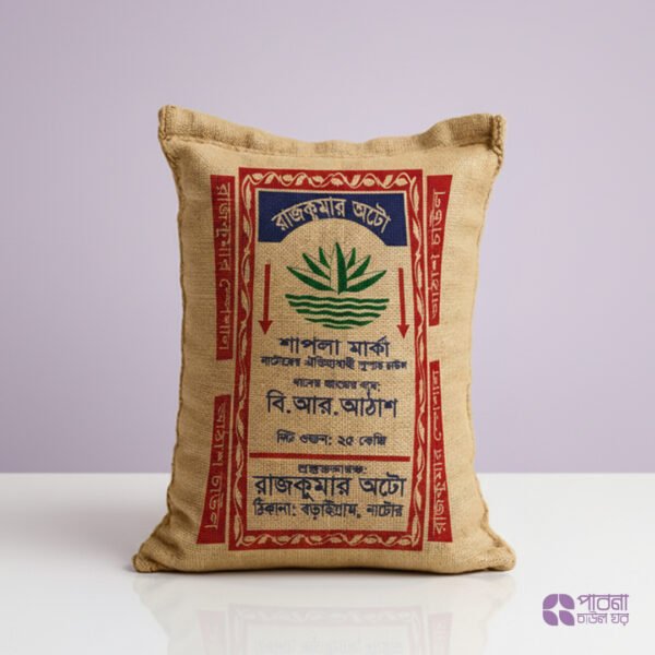রাজকুমার আঠাশ