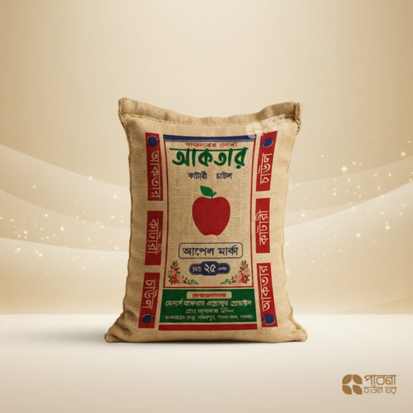 আকতার কাটারি চাউল