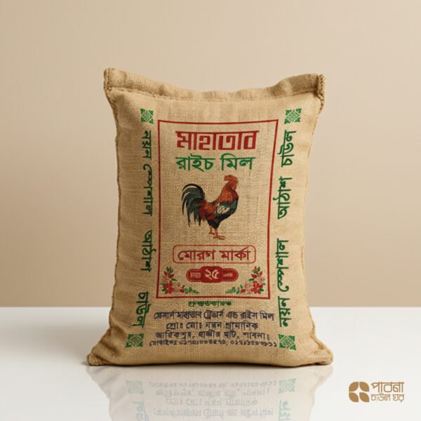 নয়ন স্পেশাল আঠাশ