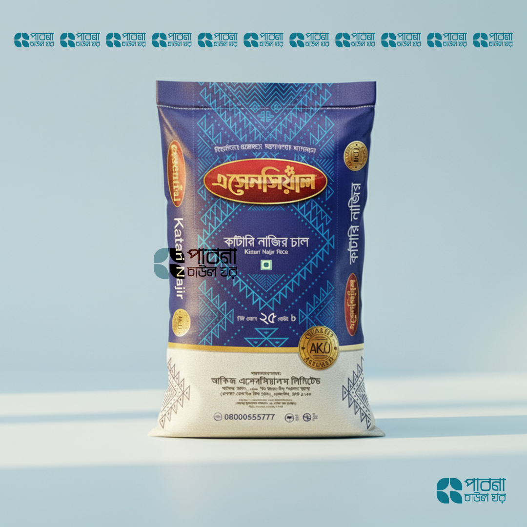 2 আকিজ স্পেশাল কাটারি নাজির - Image 1