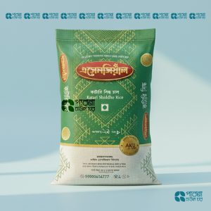 আকিজ স্পেশাল কাটারি সিদ্ধ