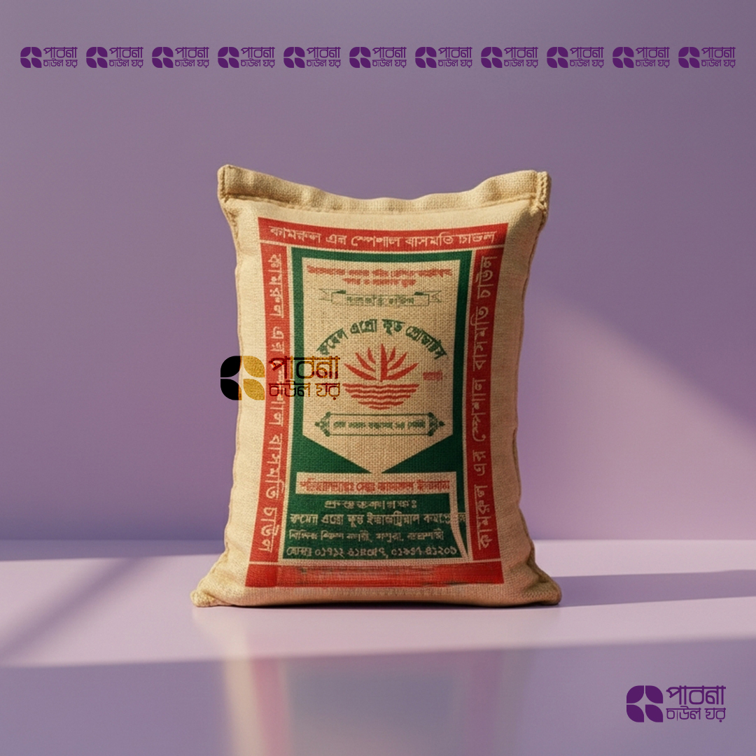 8 কামরুল স্পেশাল বাসমতী - Image 1